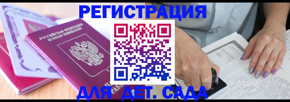 прописка гарантия в Первоуральске